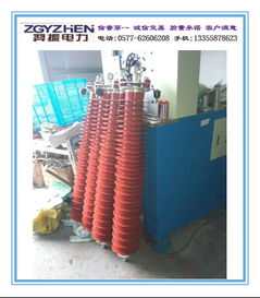 羿振電氣牌yh5wz2 17 45q避雷器 電氣設(shè)備的安全守護(hù)者